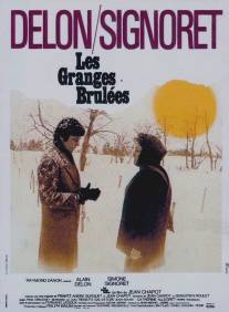 Подозрение/Les granges brulees (1973)