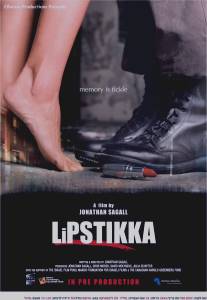 Помада/Lipstikka (2011)