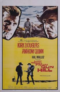Последний поезд из Ган Хилл/Last Train from Gun Hill (1959)