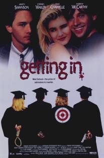 Поступление/Getting In (1994)