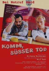 Приди, сладкая смерть/Komm, susser Tod (2000)