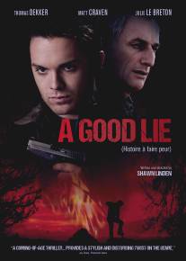 Приятная ложь/Good Lie, The (2012)