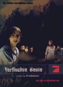 Проклятое сокровище/Verfluchte Beute (2004)