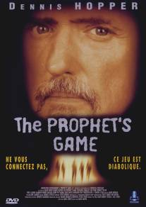 Пророк смерти/Prophet's Game, The (2000)
