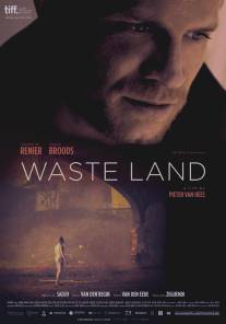 Пустошь/Waste Land (2014)