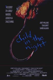 Ребенок в ночи/Child in the Night (1990)