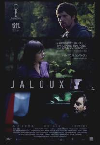 Ревность/Jaloux (2010)