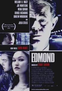 Счастливчик Эдмонд/Edmond (2005)