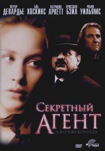 Секретный агент/Secret Agent, The (1996)