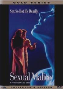 Сексуальная злоба/Sexual Malice (1994)