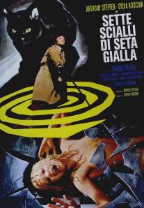 Семь шалей из желтого шелка/Sette scialli di seta gialla (1972)