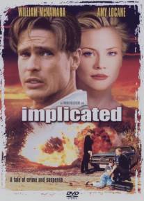 Шантаж/Implicated (1999)