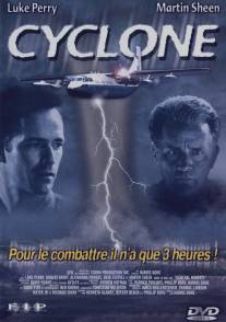 Шторм/Storm (1999)