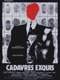 Сиятельные трупы/Cadaveri eccellenti (1975)