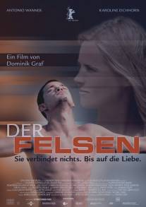 Скала/Der Felsen (2002)