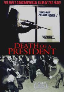 Смерть президента/Death of a President