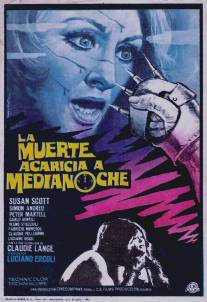 Смерть приходит в полночь/La morte accarezza a mezzanotte (1972)