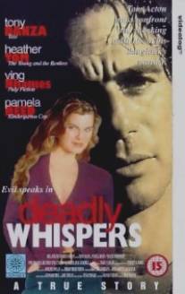 Смертельные шёпоты/Deadly Whispers (1995)