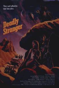 Смертельный незнакомец/Deadly Stranger (1990)