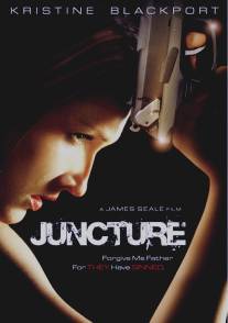 Соединение/Juncture (2007)