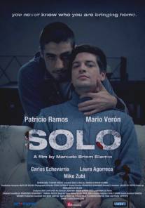 Соло/Solo (2013)