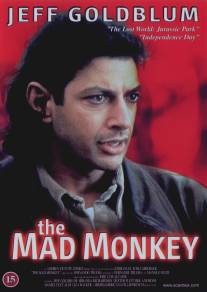 Сон безумной обезьяны/El sueno del mono loco (1989)