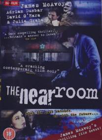 Соседняя комната/Near Room, The (1995)