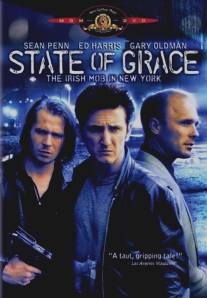 Состояние исступления/State of Grace (1990)