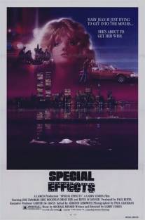 Спецэффекты/Special Effects (1984)
