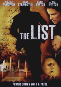 Список/List, The (2007)