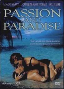 Страсть и рай/Passion and Paradise