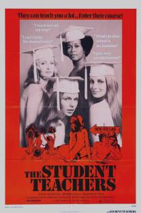 Студентки-практикантки/Student Teachers, The (1973)