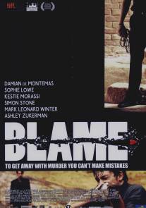 Стыд/Blame (2010)