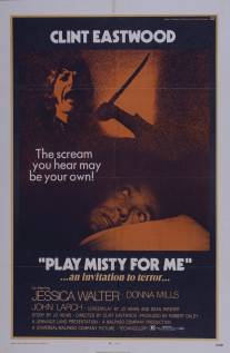 Сыграй мне перед смертью/Play Misty for Me (1971)