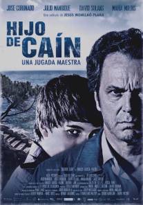 Сын Каина/Fill de Cain (2013)