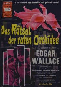 Тайна красной орхидеи/Das Ratsel der roten Orchidee (1962)
