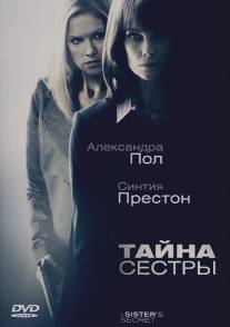 Тайна сестры/A Sister's Secret (2009)