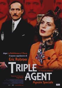 Тройной агент/Triple agent (2004)