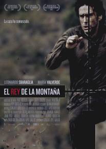 Царь горы/El rey de la montana (2007)