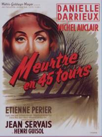 Убийство на 45 оборотах/Meurtre en 45 tours (1960)