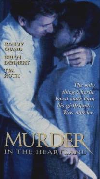 Убийство в Хартлэнде/Murder in the Heartland (1993)