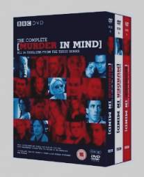 Убийство в сознании/Murder in Mind (2001)