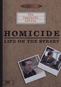 Убойный отдел/Homicide: Life on the Street (1993)
