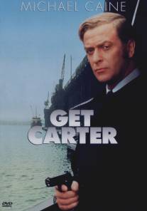 Убрать Картера/Get Carter (1971)