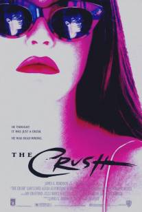 Увлечение/Crush, The (1993)