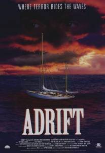 В дрейфе/Adrift (1993)