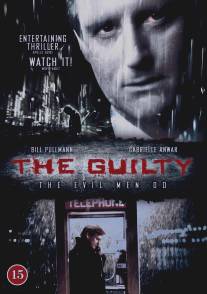 Виновный/Guilty, The (2000)