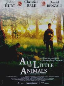 Все маленькие животные/All the Little Animals (1998)