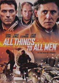 Все вещи для всех людей/All Things to All Men (2013)