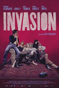 Вторжение/Invasion (2012)